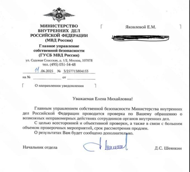 Сотрудника МВД осудили за «лишнюю активность» в проверке яхт-клуба «Адмирал»