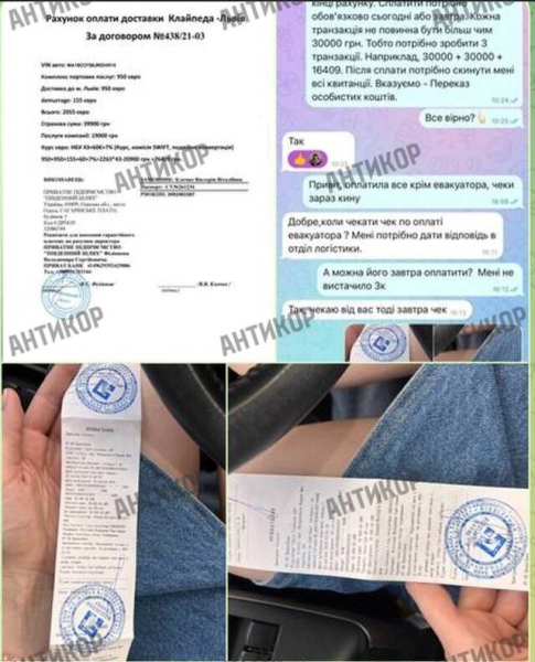 «Айрон Моторс» — прикрытие для мошенника: Владимир Филиппов продолжает кидать клиентов с авто из США