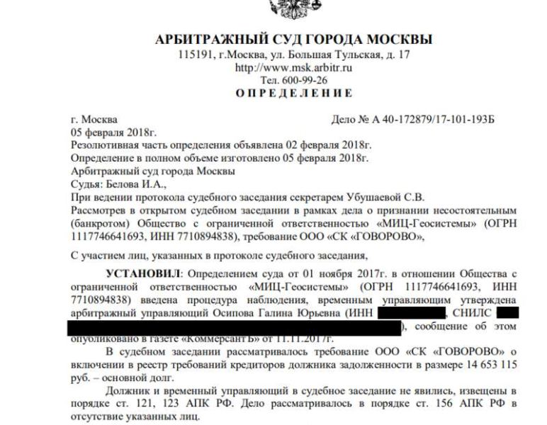 Рудных дел мастер: как Рябинский в золотодобытчики ходил...