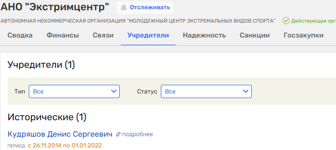 Я бы в рестораторы пошел: Андрей Рябинский на новой &laquo;Волне&raquo;