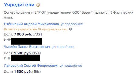 Я бы в рестораторы пошел: Андрей Рябинский на новой &laquo;Волне&raquo;