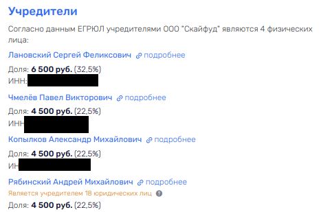Я бы в рестораторы пошел: Андрей Рябинский на новой &laquo;Волне&raquo;