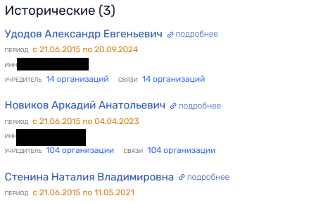 Я бы в рестораторы пошел: Андрей Рябинский на новой &laquo;Волне&raquo;