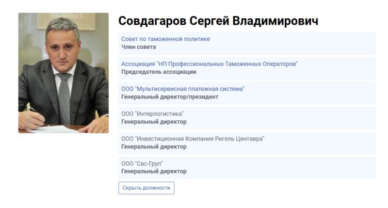 Редкоземельные &laquo;ископаемые&raquo; Дворкович и Бельянинов подсели на металл