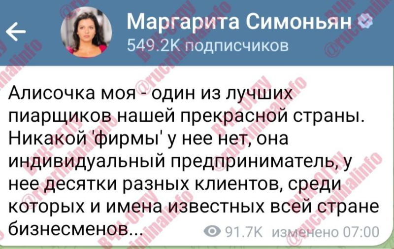 How one governor fed Sobchak and Simonyan