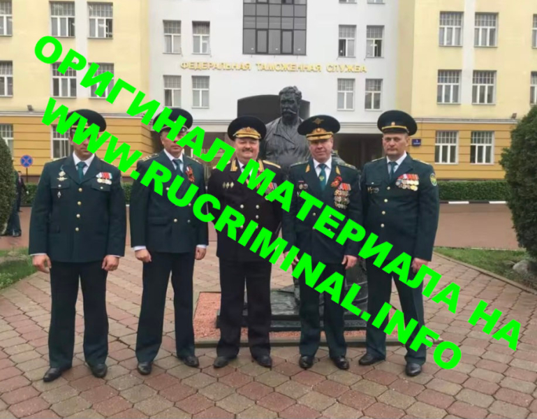 "I am a major general of the FSB of the Russian Federation"