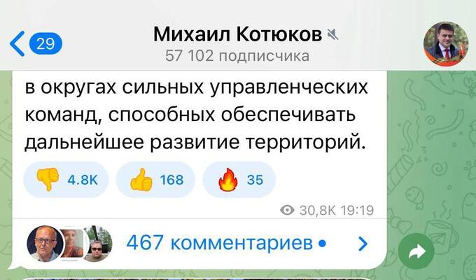 Олигарха Виктора Бударина обвинили в задержках сдачи жилья для сирот в Новороссийске