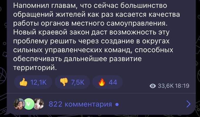Олигарха Виктора Бударина обвинили в задержках сдачи жилья для сирот в Новороссийске