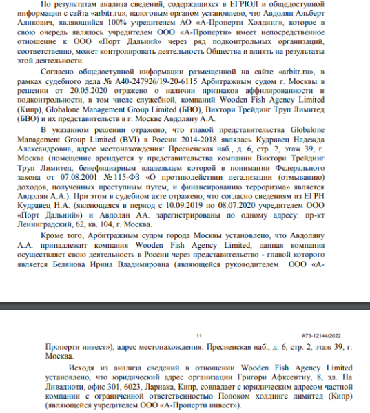 Ставропольские сказки Авдоляна: протеже Чемезова выводят из-под удара?