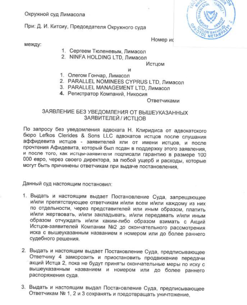 Угольная карусель с двойным дном выйдет Андрею Северилову боком?