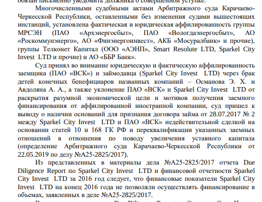 Альберт Авдолян ИлиОнТрап: с ГМЗ вывели миллиарды в мутную кубышку
