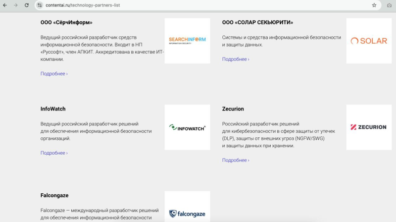 From the Ministry of Defense to Rostec: How Foreign Content AI is Passed Off as Russian