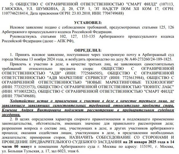 From Viennese cafes to Moscow courts: is Dmitriy Korobkov returning for ADV’s millions?